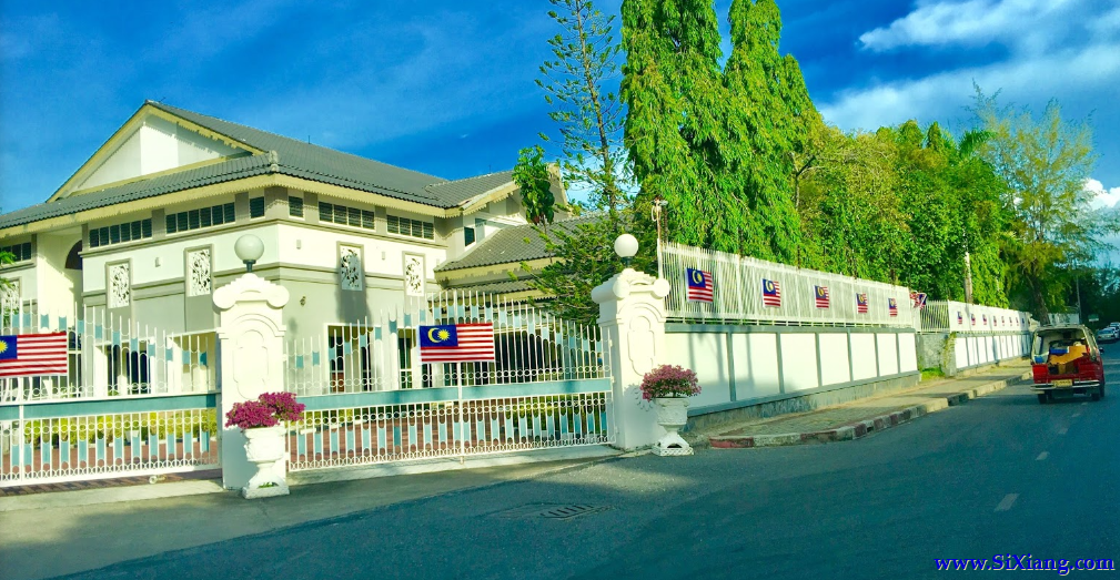 马来西亚驻宋卡总领事馆